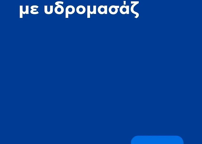 Relaxing Nest With Hydromassage Shower Appartement Thessalonique